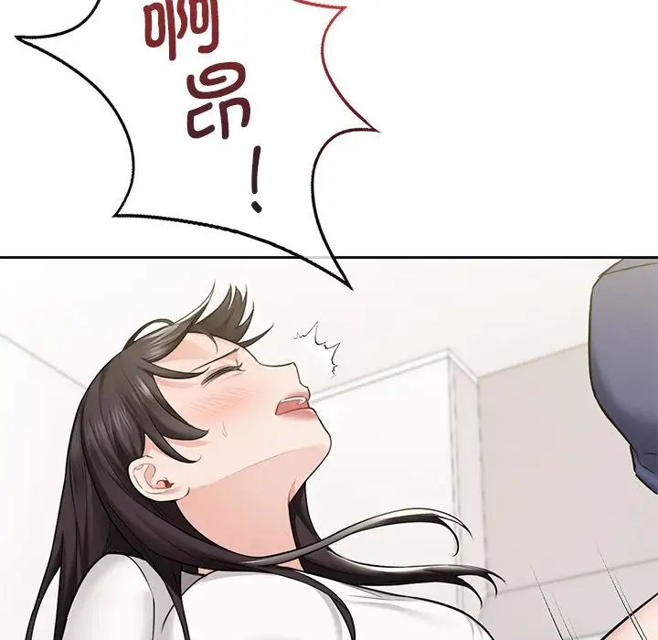 [Manhwa] Not being a friend or a lover Plot, female student#[143P]-119