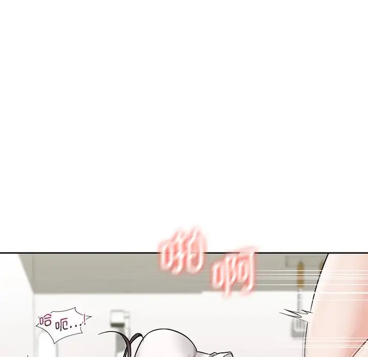 [Manhwa] Not being a friend or a lover Plot, female student#[143P]-121