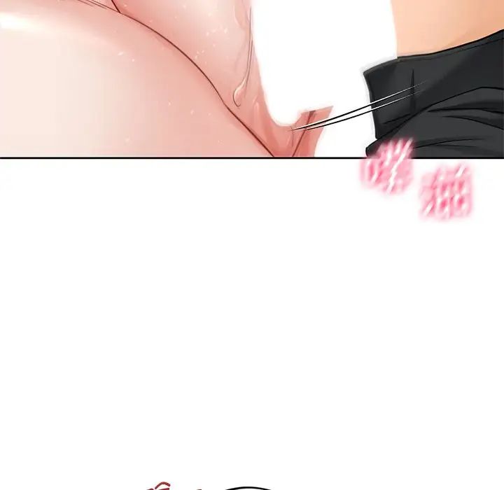 [Manhwa] Not being a friend or a lover Plot, female student#[143P]-124