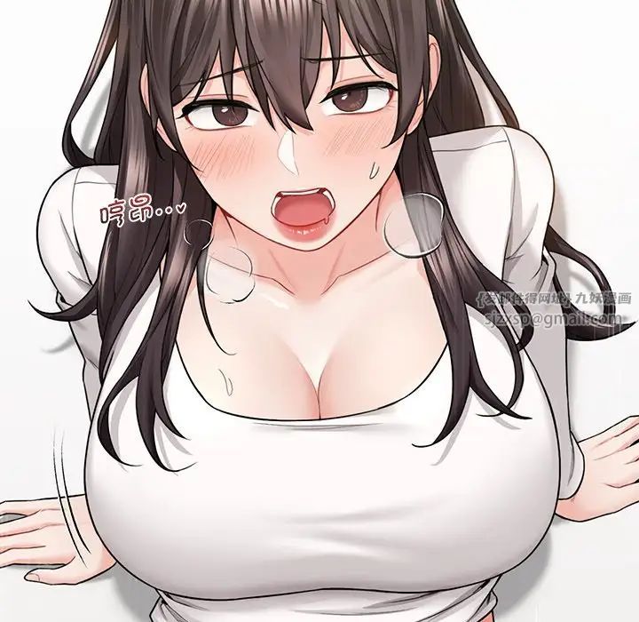 [Manhwa] Not being a friend or a lover Plot, female student#[143P]-126