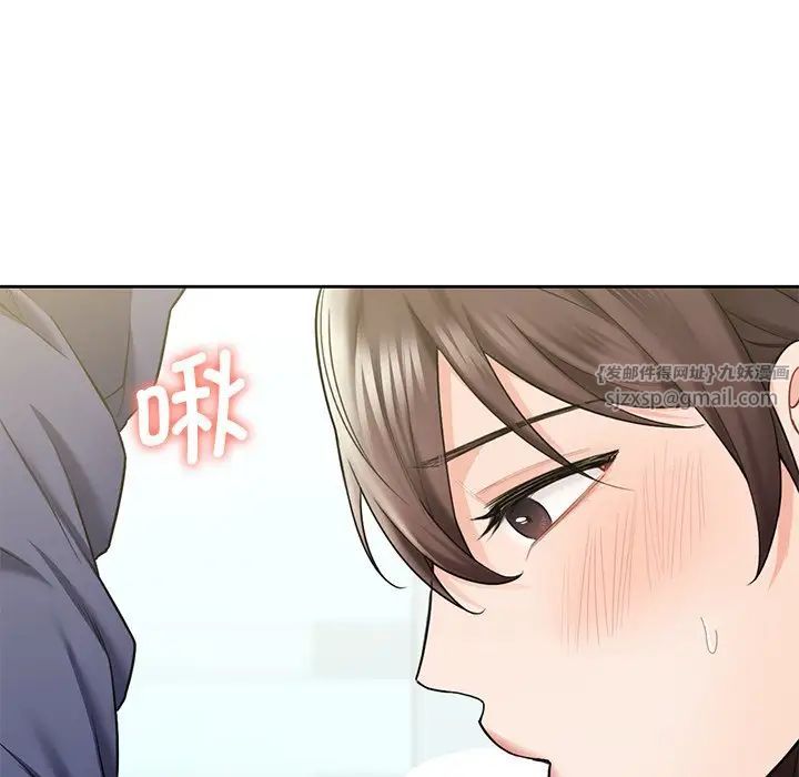 [Manhwa] Not being a friend or a lover Plot, female student#[143P]-14