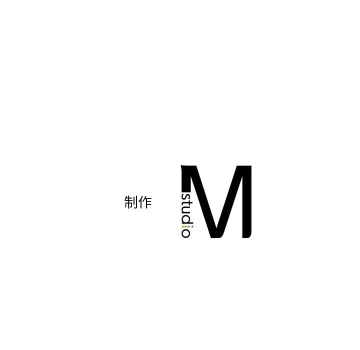 [Manhwa] Not being a friend or a lover Plot, female student#[143P]-143