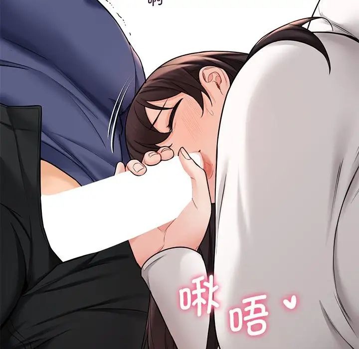 [Manhwa] Not being a friend or a lover Plot, female student#[143P]-21