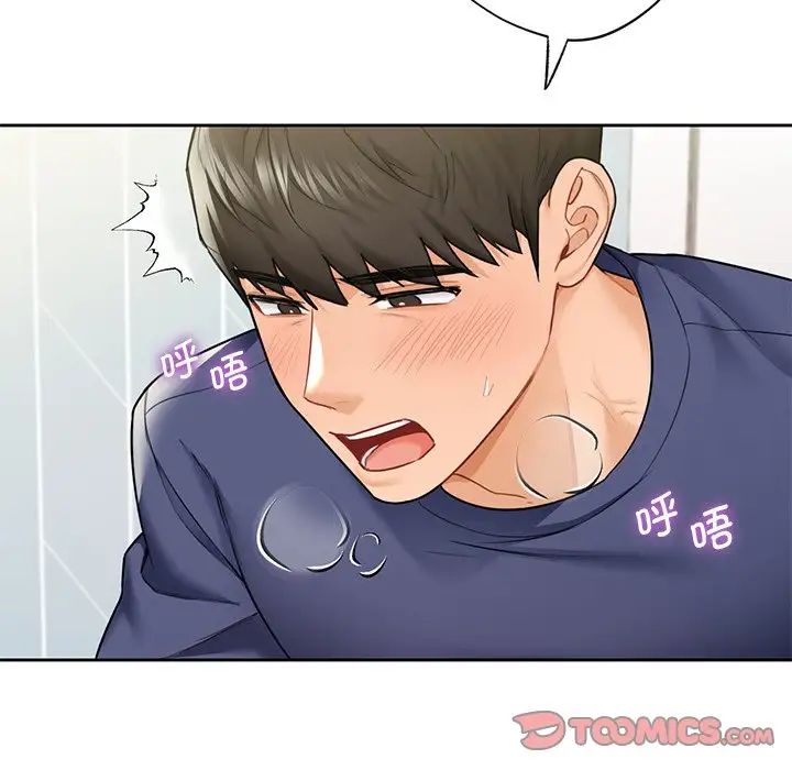 [Manhwa] Not being a friend or a lover Plot, female student#[143P]-27