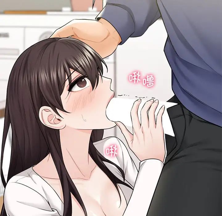 [Manhwa] Not being a friend or a lover Plot, female student#[143P]-32