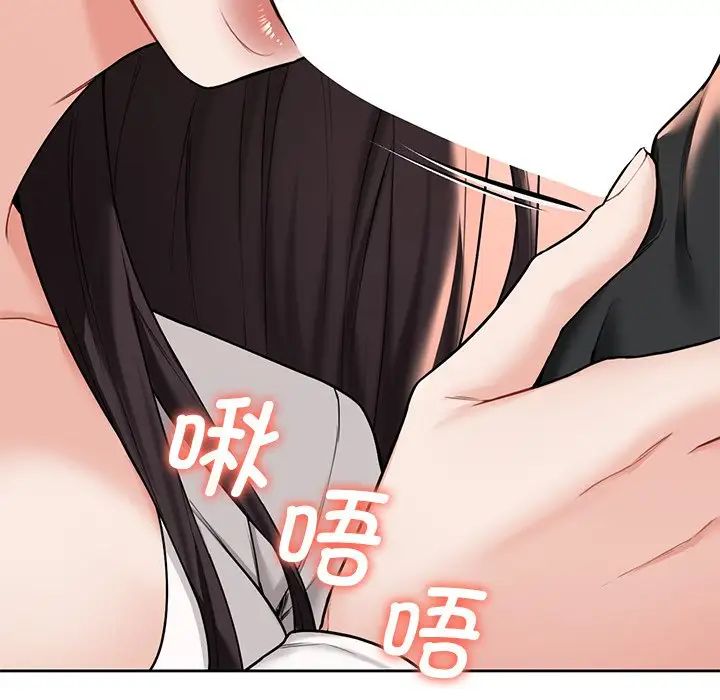 [Manhwa] Not being a friend or a lover Plot, female student#[143P]-35