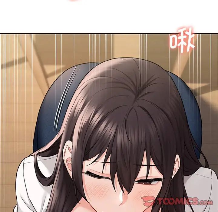 [Manhwa] Not being a friend or a lover Plot, female student#[143P]-39