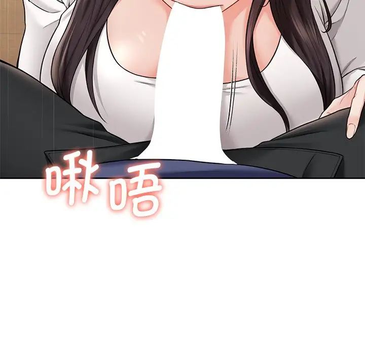 [Manhwa] Not being a friend or a lover Plot, female student#[143P]-40