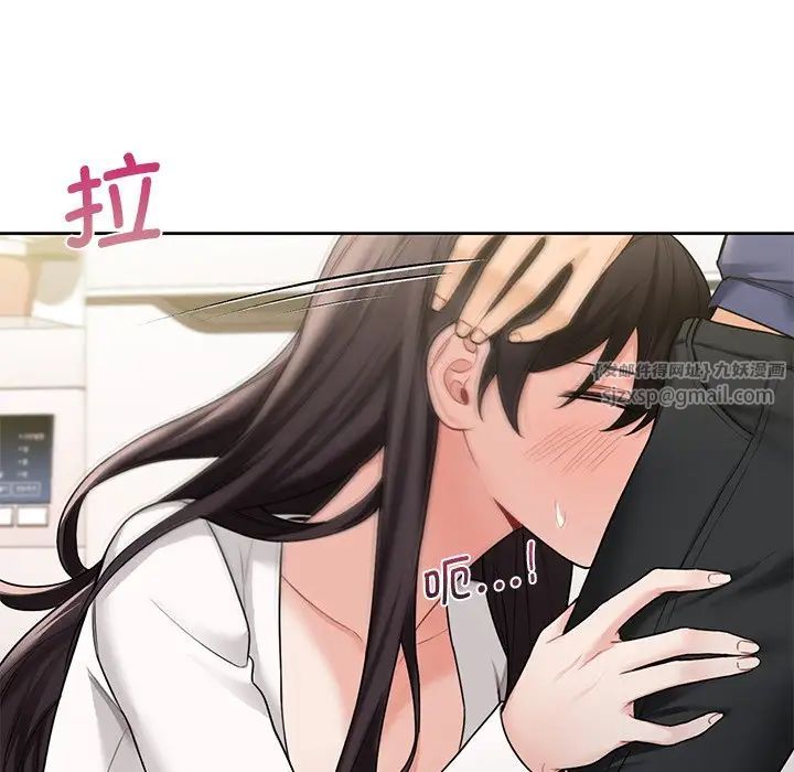 [Manhwa] Not being a friend or a lover Plot, female student#[143P]-41