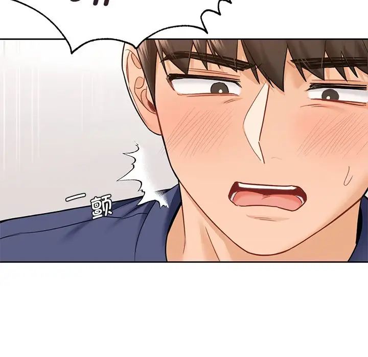 [Manhwa] Not being a friend or a lover Plot, female student#[143P]-43