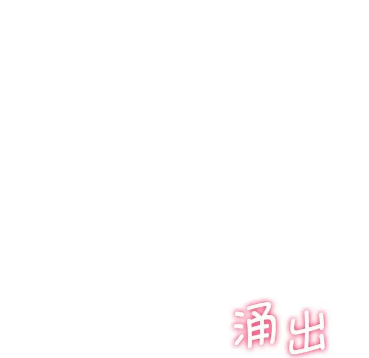 [Manhwa] Not being a friend or a lover Plot, female student#[143P]-49