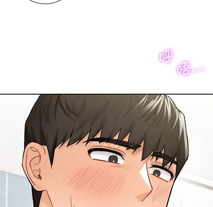 [Manhwa] Not being a friend or a lover Plot, female student#[143P]-5