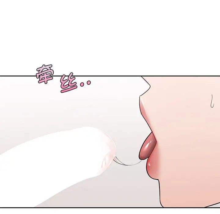 [Manhwa] Not being a friend or a lover Plot, female student#[143P]-53