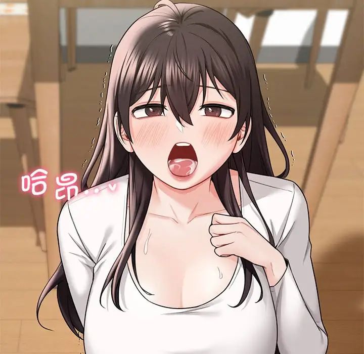 [Manhwa] Not being a friend or a lover Plot, female student#[143P]-55