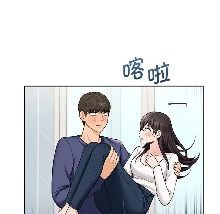 [Manhwa] Not being a friend or a lover Plot, female student#[143P]-58