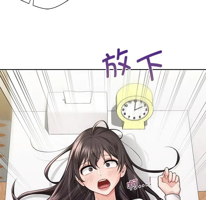 [Manhwa] Not being a friend or a lover Plot, female student#[143P]-60