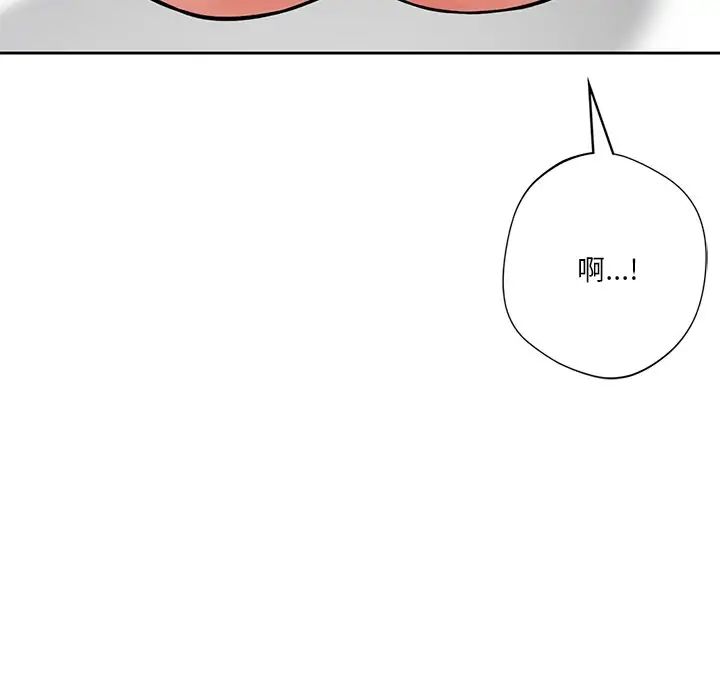 [Manhwa] Not being a friend or a lover Plot, female student#[143P]-65