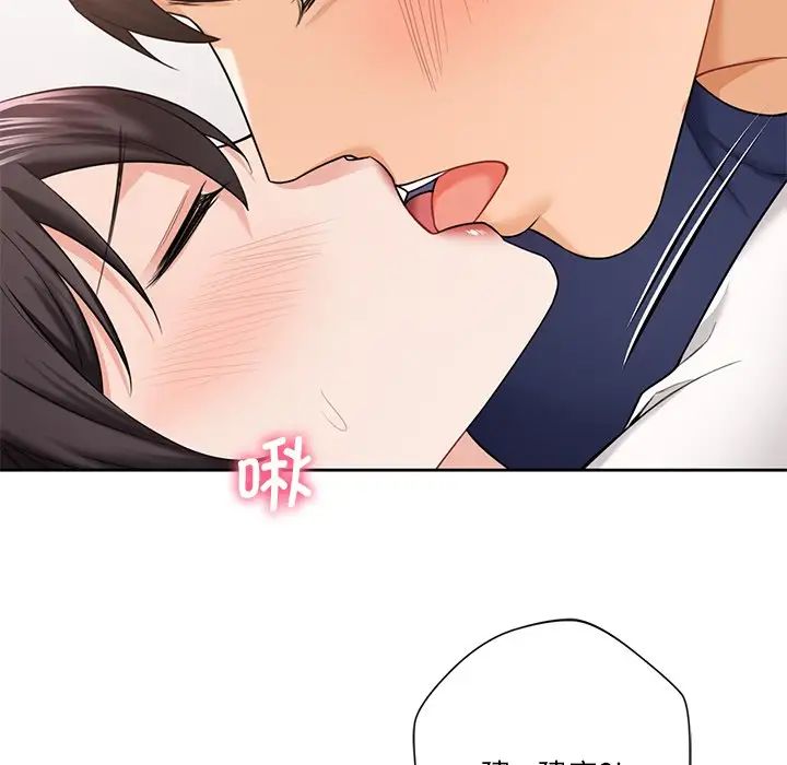 [Manhwa] Not being a friend or a lover Plot, female student#[143P]-94