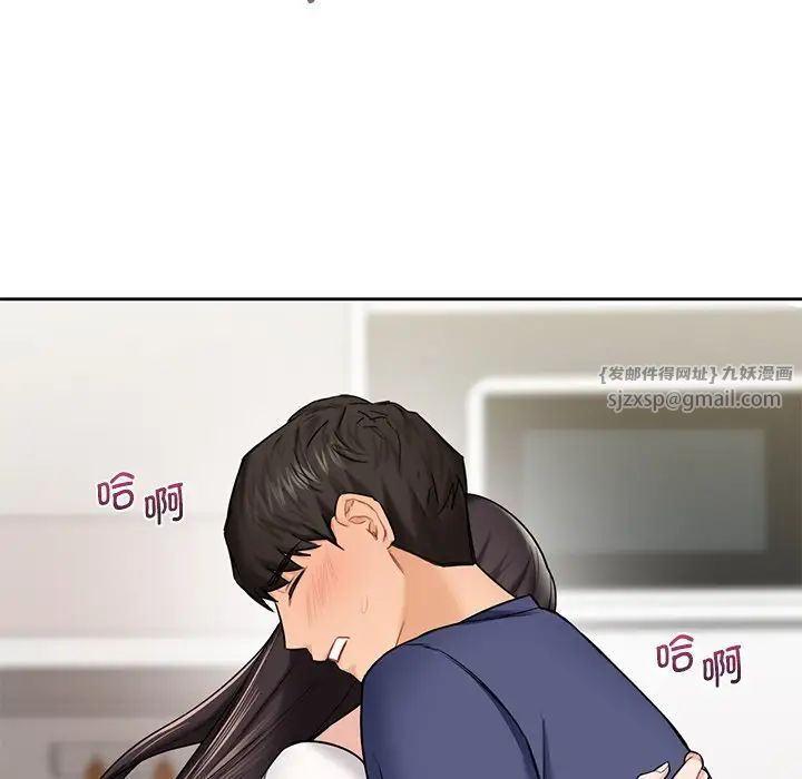 [Manhwa] Not being a friend or a lover Plot, female student#[143P]-96