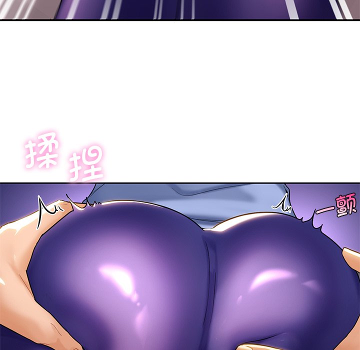 [Manhwa] Not being a friend or a lover Plot, female student#[136P]-103
