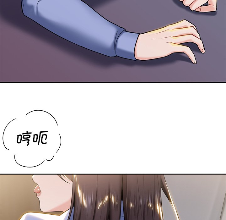 [Manhwa] Not being a friend or a lover Plot, female student#[136P]-108