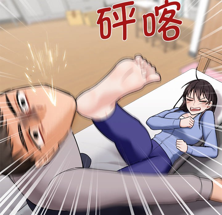 [Manhwa] Not being a friend or a lover Plot, female student#[136P]-115