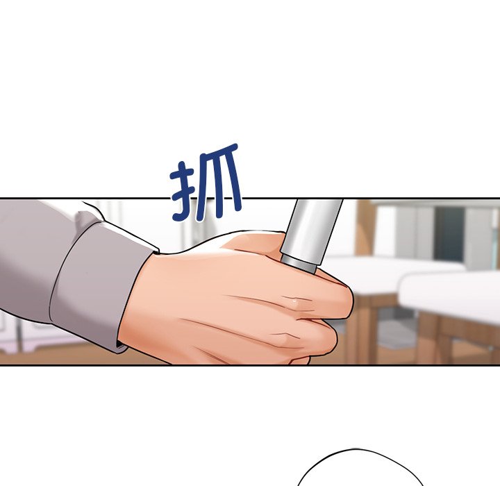 [Manhwa] Not being a friend or a lover Plot, female student#[136P]-120