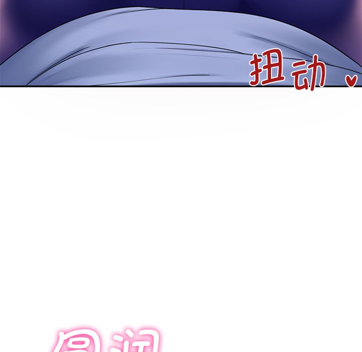 [Manhwa] Not being a friend or a lover Plot, female student#[136P]-14