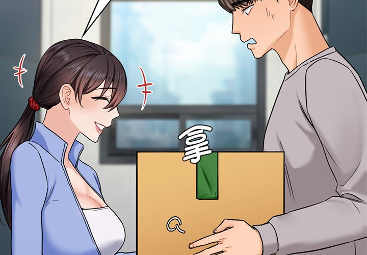 [Manhwa] Not being a friend or a lover Plot, female student#[136P]-2