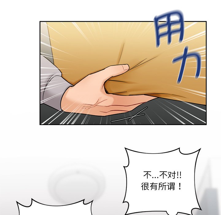 [Manhwa] Not being a friend or a lover Plot, female student#[136P]-20