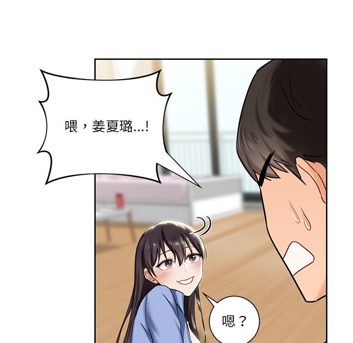 [Manhwa] Not being a friend or a lover Plot, female student#[136P]-24