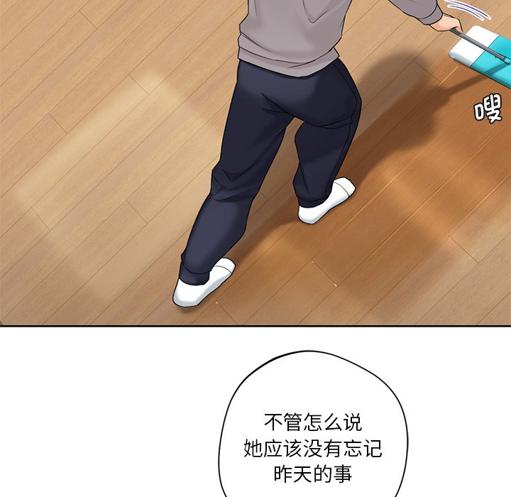 [Manhwa] Not being a friend or a lover Plot, female student#[136P]-36