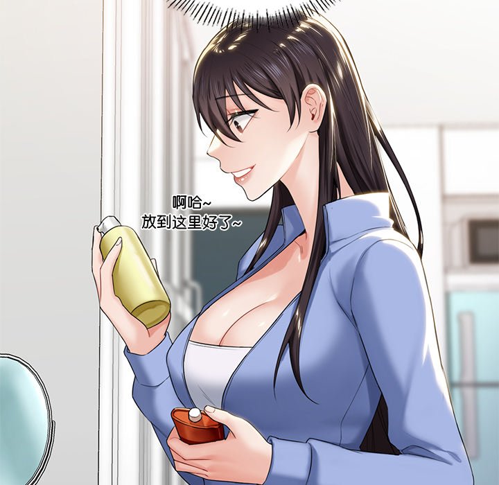 [Manhwa] Not being a friend or a lover Plot, female student#[136P]-38