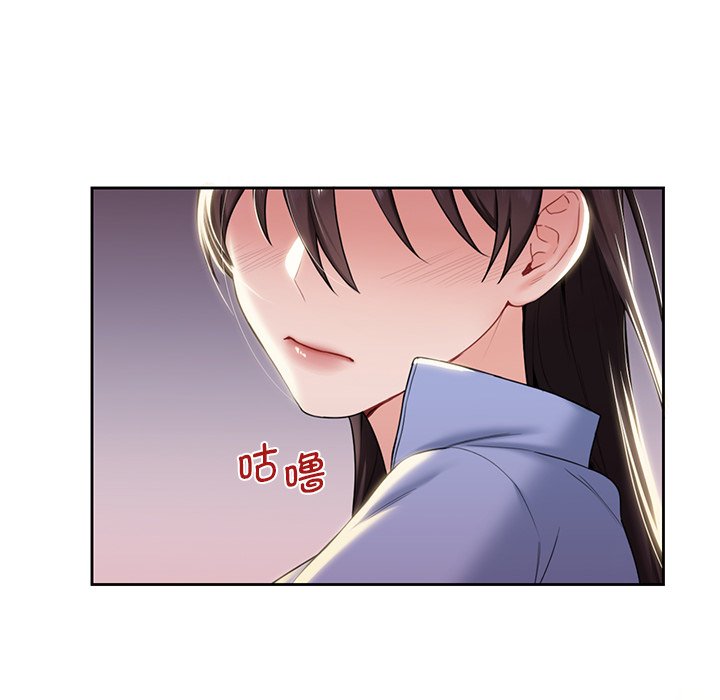 [Manhwa] Not being a friend or a lover Plot, female student#[136P]-43