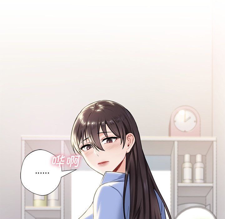 [Manhwa] Not being a friend or a lover Plot, female student#[136P]-44