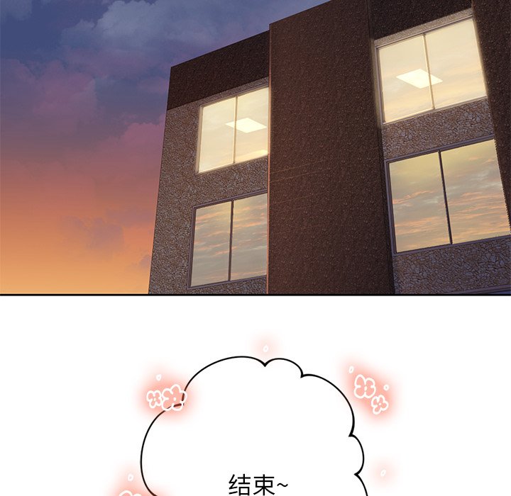 [Manhwa] Not being a friend or a lover Plot, female student#[136P]-48