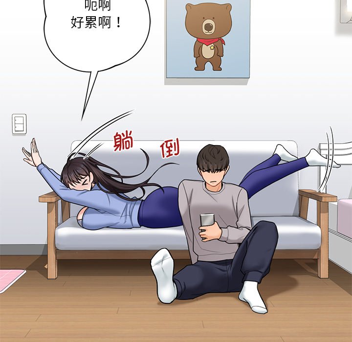 [Manhwa] Not being a friend or a lover Plot, female student#[136P]-50