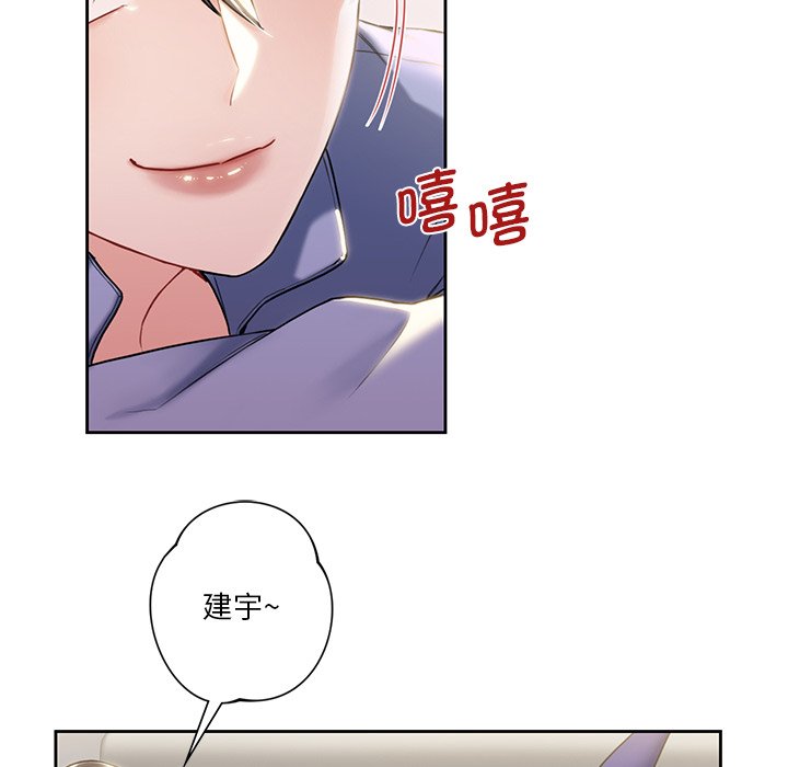 [Manhwa] Not being a friend or a lover Plot, female student#[136P]-53