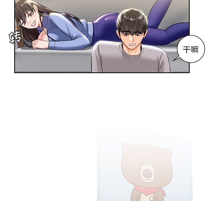 [Manhwa] Not being a friend or a lover Plot, female student#[136P]-54