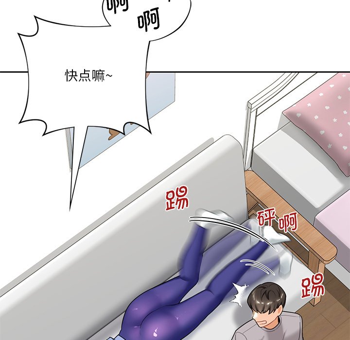 [Manhwa] Not being a friend or a lover Plot, female student#[136P]-58
