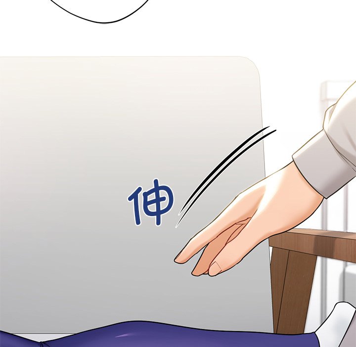 [Manhwa] Not being a friend or a lover Plot, female student#[136P]-64