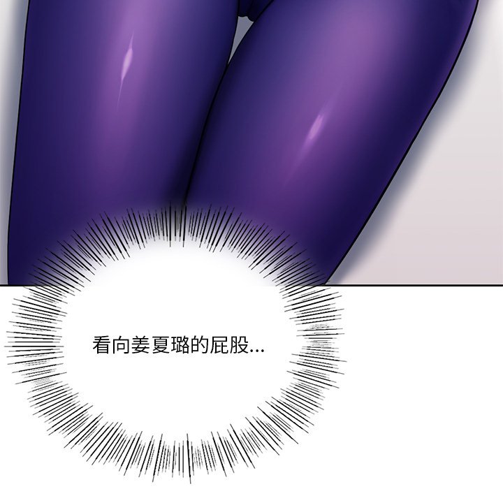 [Manhwa] Not being a friend or a lover Plot, female student#[136P]-69