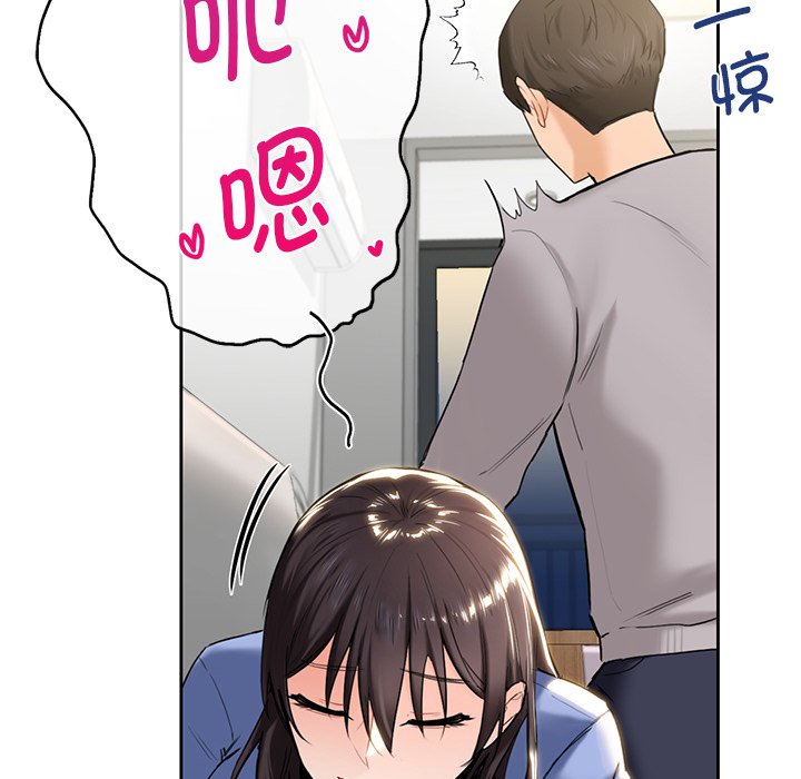 [Manhwa] Not being a friend or a lover Plot, female student#[136P]-73