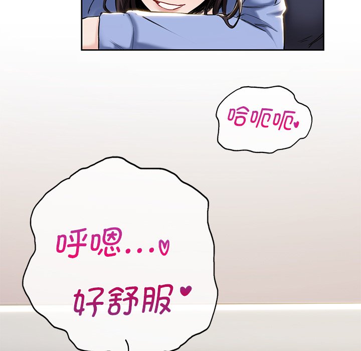[Manhwa] Not being a friend or a lover Plot, female student#[136P]-74