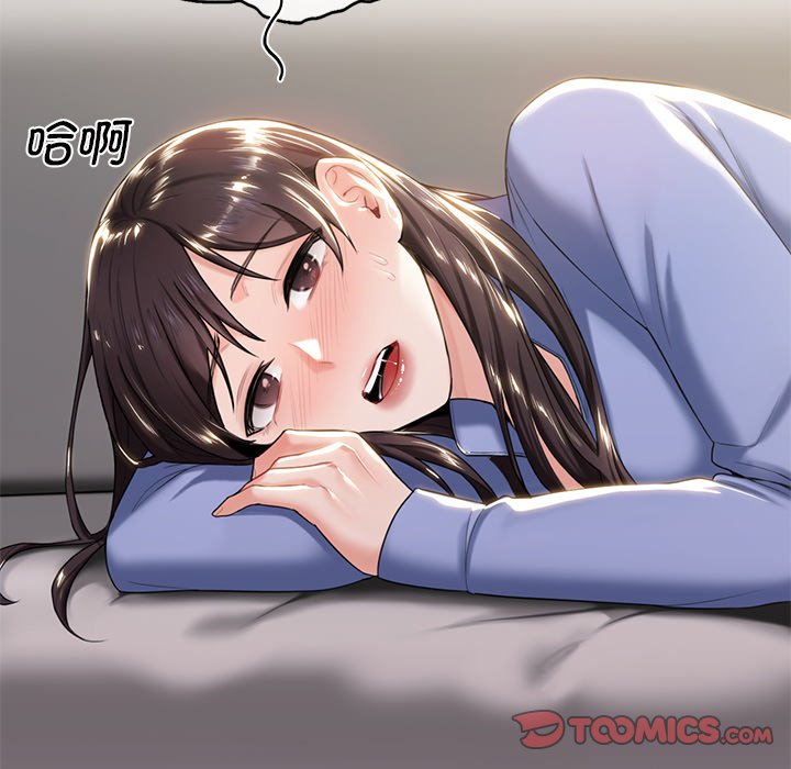 [Manhwa] Not being a friend or a lover Plot, female student#[136P]-75