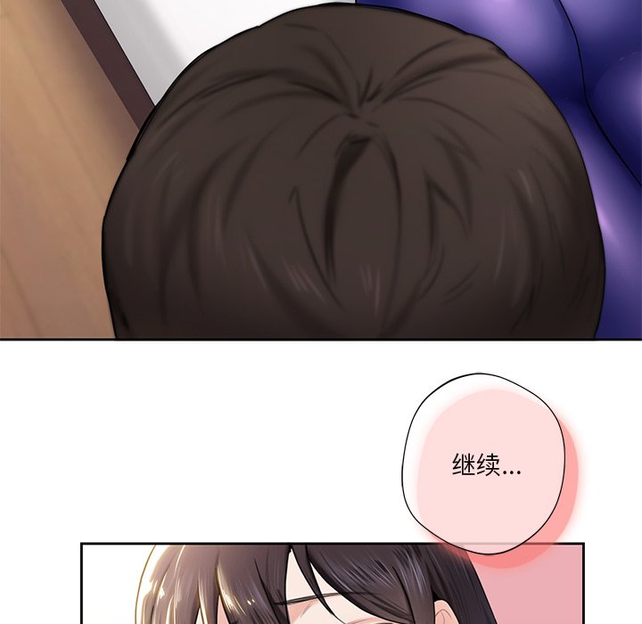 [Manhwa] Not being a friend or a lover Plot, female student#[136P]-82
