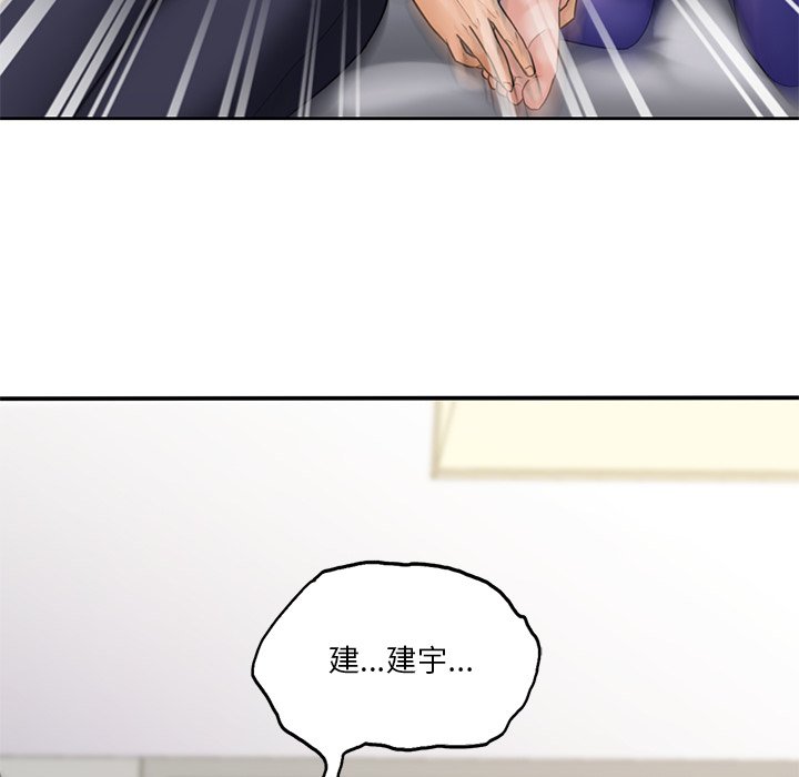 [Manhwa] Not being a friend or a lover Plot, female student#[136P]-90