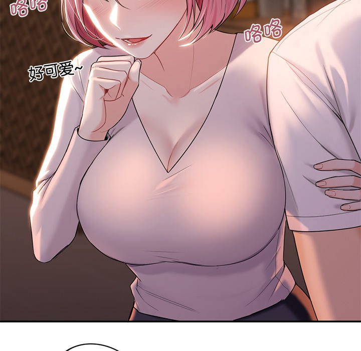 [Manhwa] Not being a friend or a lover Plot, female student#[124P]-11