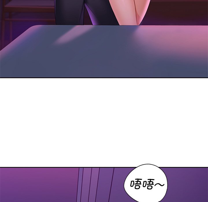 [Manhwa] Not being a friend or a lover Plot, female student#[124P]-110