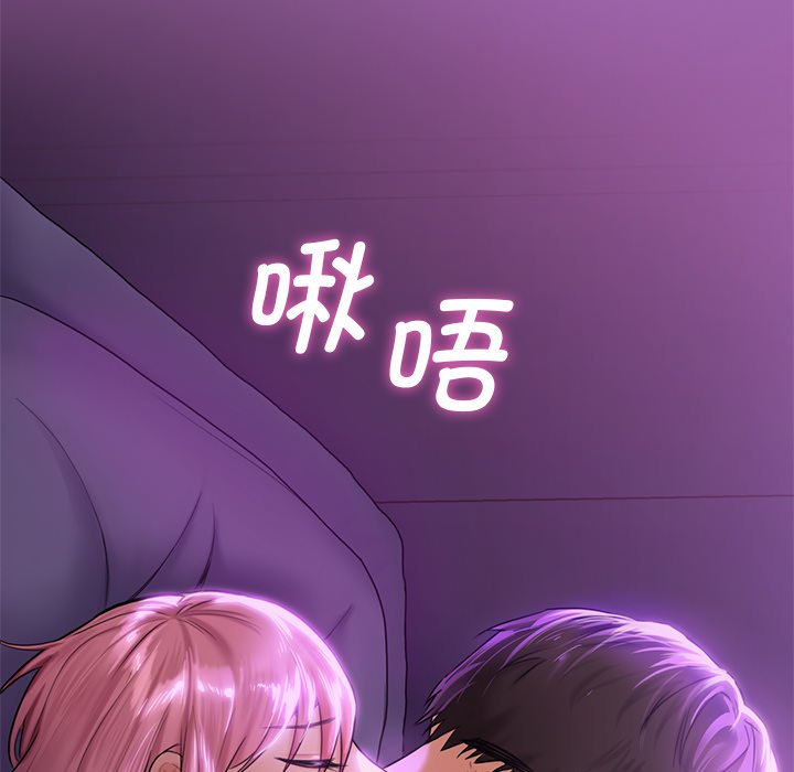 [Manhwa] Not being a friend or a lover Plot, female student#[124P]-119